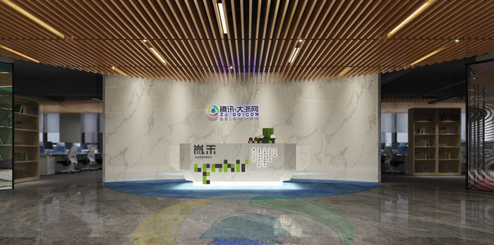 互聯網公司辦公室裝修設計效果圖