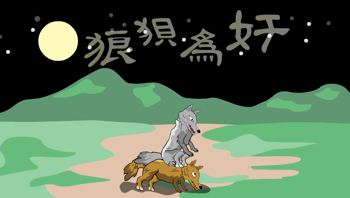 裝修公司和開放商之間的關系效果圖