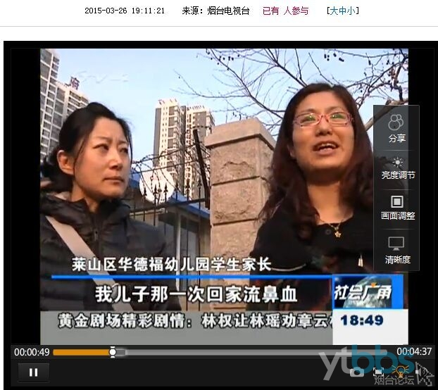 幼兒園不達標,所造成寶寶咳嗽、嘔吐、皮膚過敏等