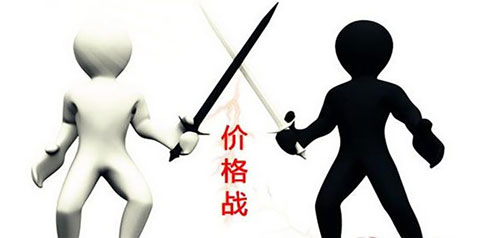 價(jià)格競爭