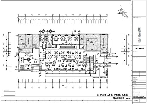 杭州精品酒店室內裝飾工程深化設計一層立面索引圖
