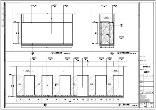 某寫字樓室內(nèi)深化設(shè)計(jì)裝飾施工圖公共通道和工程部立面圖58-59