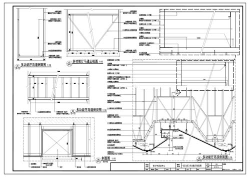 青少年活動中心施工圖深化設計多功能廳吊燈刨面節點
