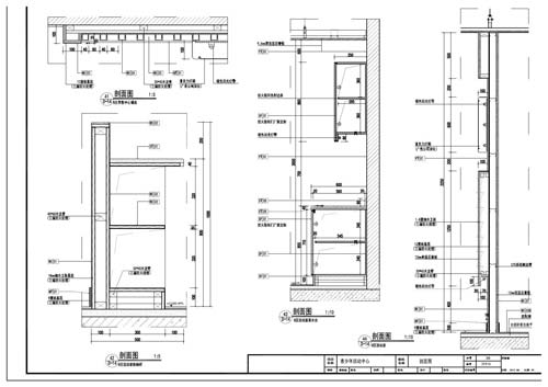 青少年活動中心施工圖深化設計節點大樣刨面圖43、44