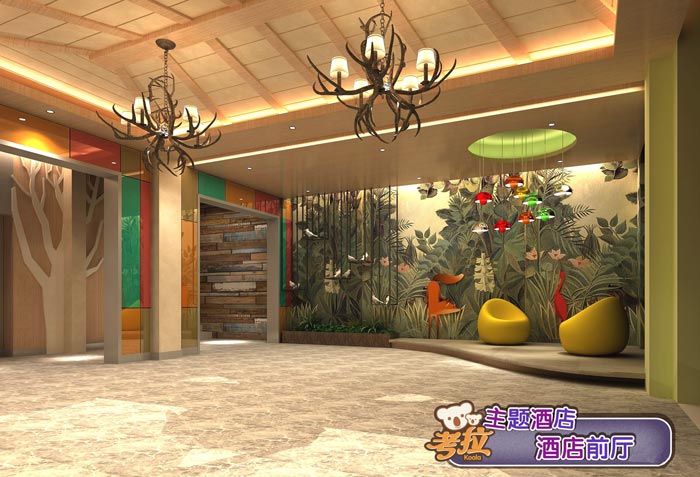 考拉主題酒店前臺接待裝修設計案例效果圖