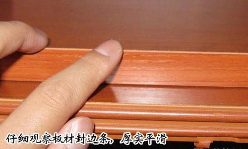 木材質量效果圖