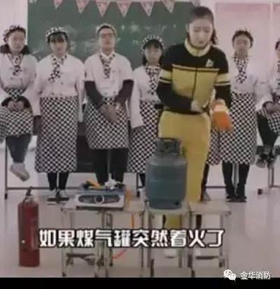 消防小知識圖二