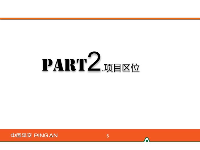 杭州平安金融中心設計區(qū)位
