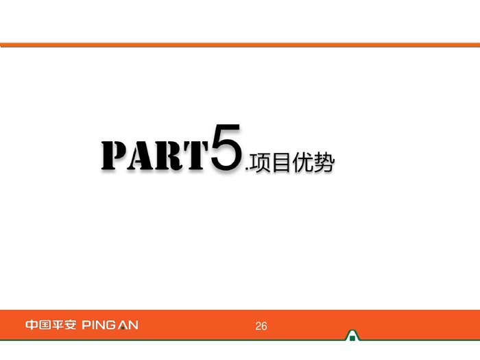 杭州平安金融中心設計優(yōu)勢