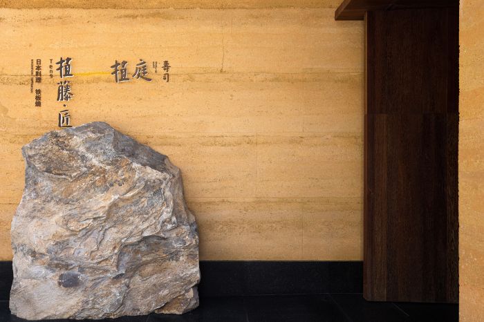 日本料理店設(shè)計案例